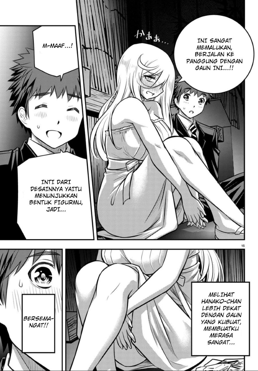 Yankee JK Kuzuhana-chan